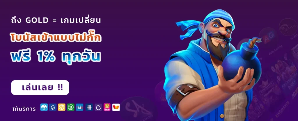 PAYAK99
