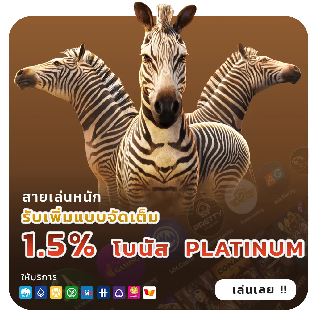 ufa สมัครฟรี